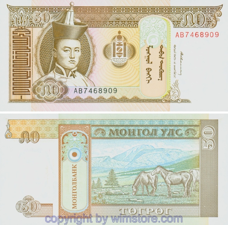 Mongolei, P56, 50 Tugrik (1993)