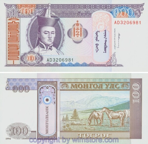 Mongolei, P57b, 100 Tugrik 1994