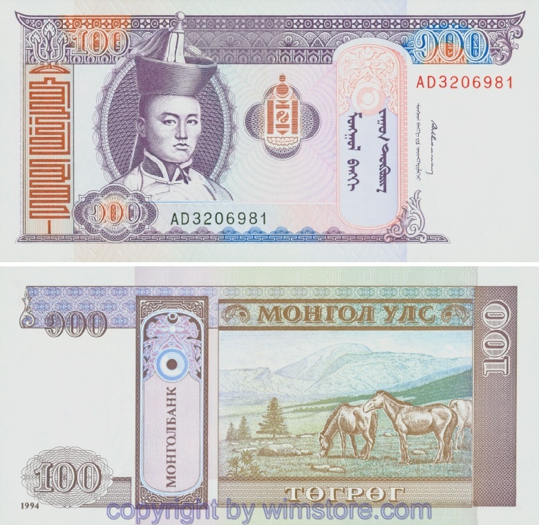 Mongolei, P57b, 100 Tugrik 1994
