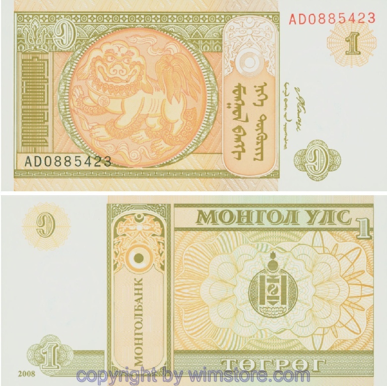 Mongolei, P61A, 1 Tugrik 2008