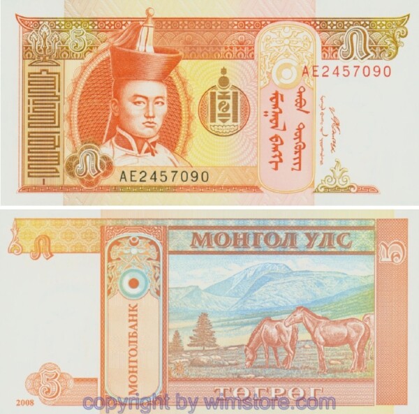 sg22823 Mongolei, P61B, 1 Tugrik 2008