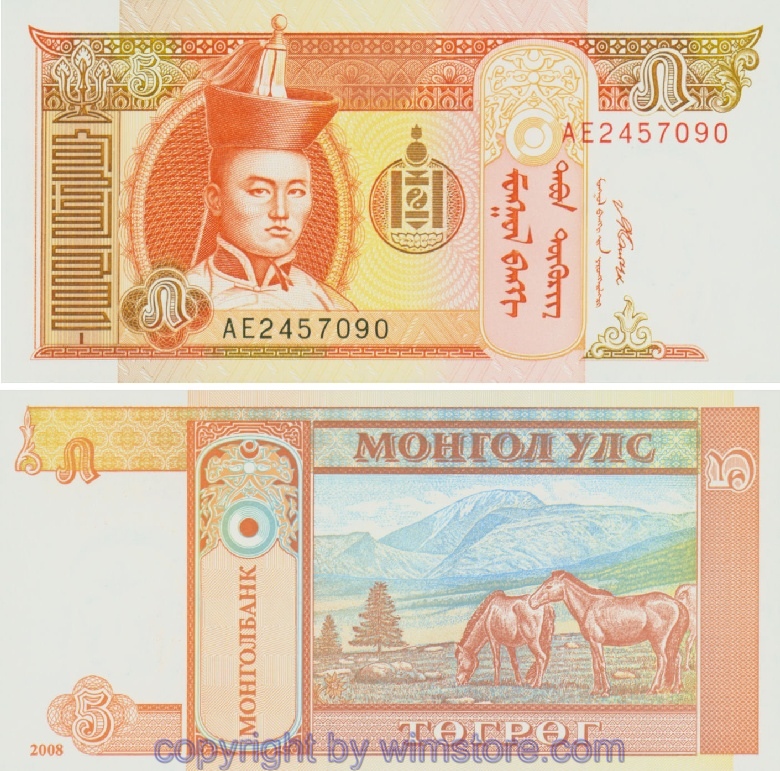 Mongolei, P61B, 1 Tugrik 2008