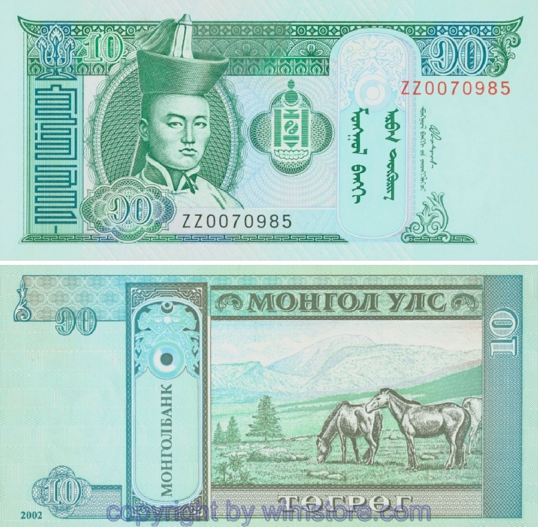 Mongolei, P62b, 10 Tugrik 2002, Ersatzbanknote