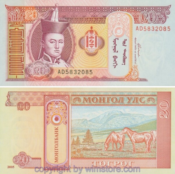 Mongolei, P63c, 20 Tugrik 2005