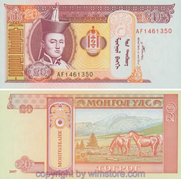 Mongolei, P63d, 20 Tugrik 2007