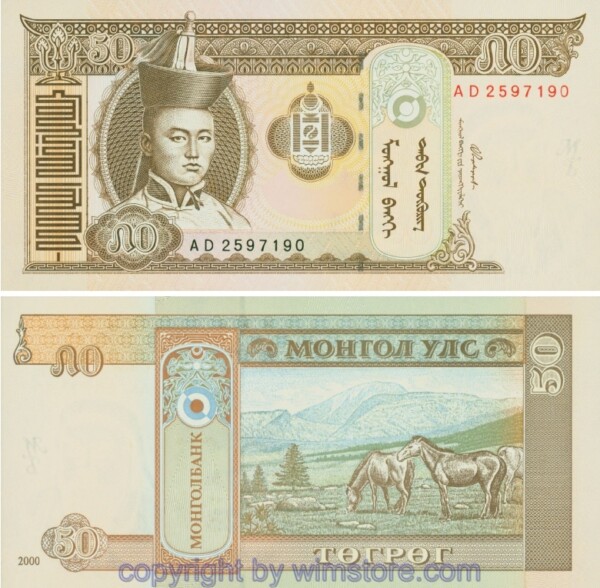 Mongolei, P64a, 50 Tugrik 2000