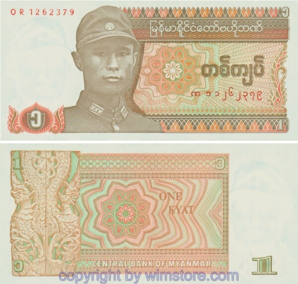 Myanmar, P067, 1 Kyat (1990)