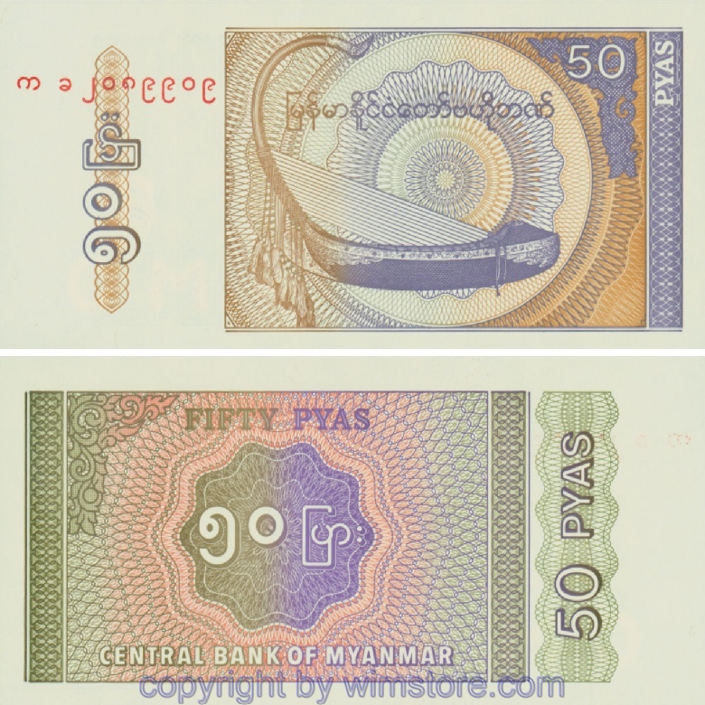 Myanmar, P068, 50 Pyas (1994)