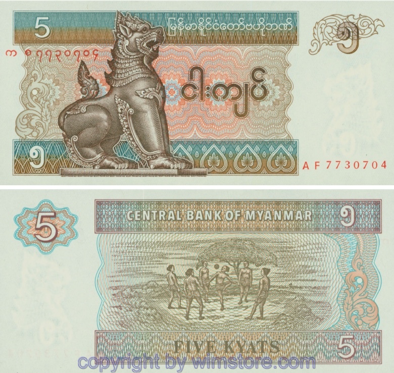Myanmar, P070b, 5 Kyats (1995)
