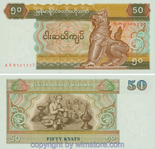 Myanmar, P073b, 50 Kyats (1995)
