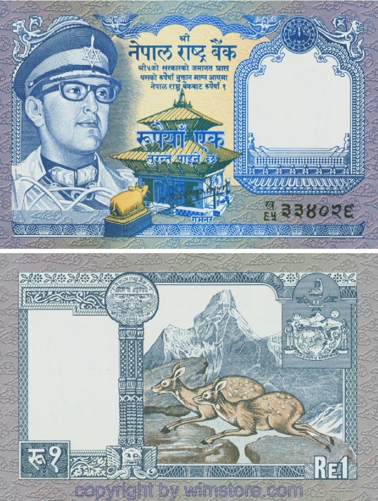 Nepal, P22.4, 1 Rupee (1985 - 1990)
