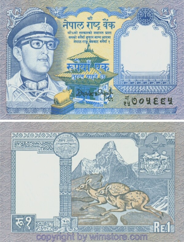 Nepal, P22.5, 1 Rupee (1990 - 1995)