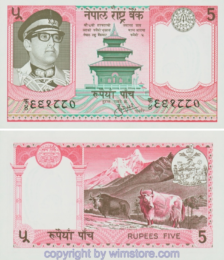 Nepal, P23a1, 5 Rupees (1974 - 1985)