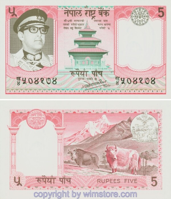Nepal, P23a3, 5 Rupees (1985 - 1990)