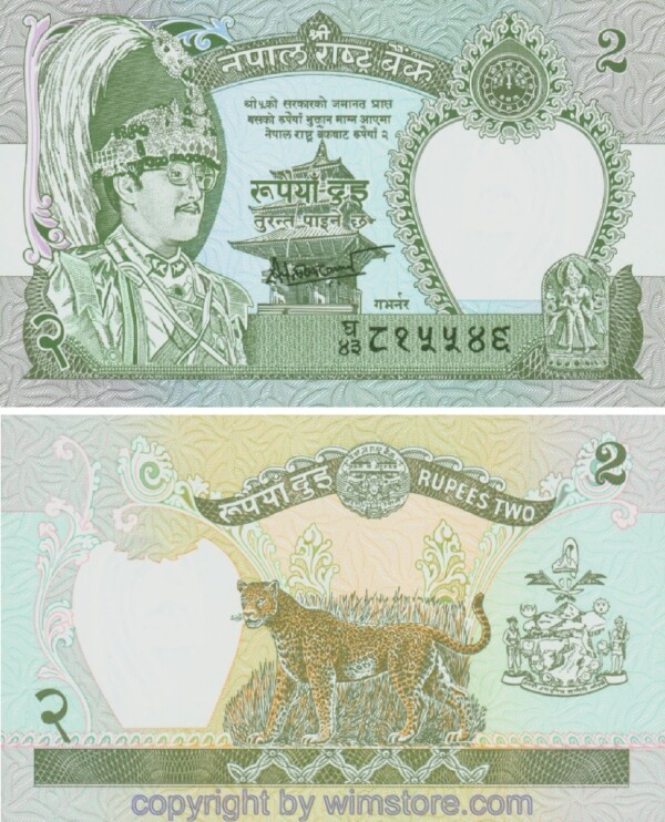 Nepal, P29b4, 2 Rupees (2000 - 2001)