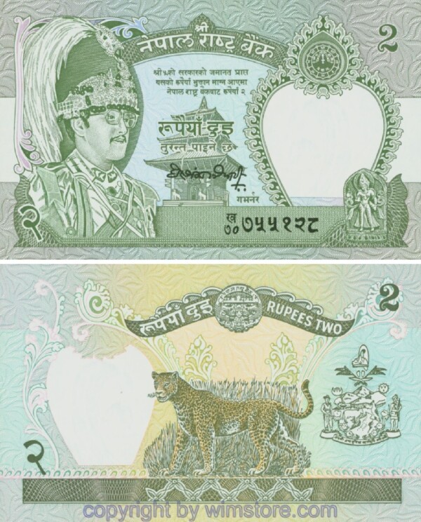 Nepal, P29d, 2 Rupees (1990 - 1995)