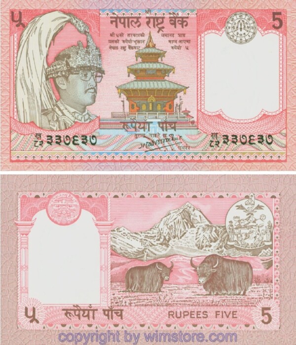 Nepal, P30b1, 5 Rupees (1985 - 1990)
