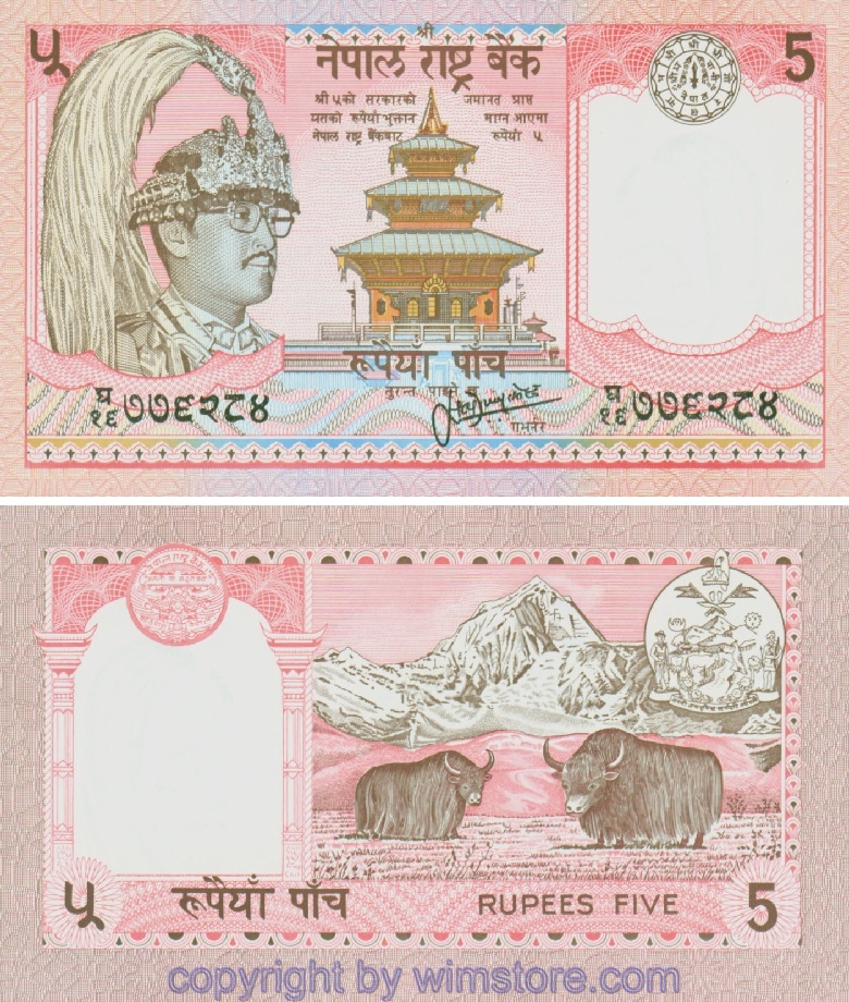 Nepal, P30b3, 5 Rupees (1995 - 2000), große Krone