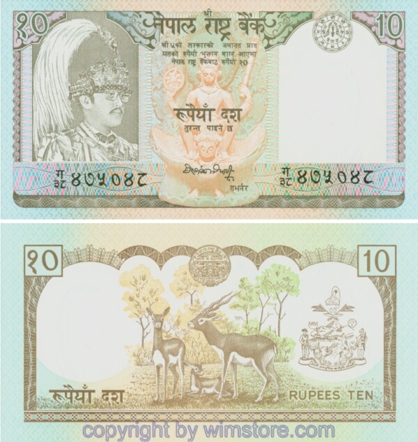 Nepal, P31a2, 10 Rupees (1990 - 1995)