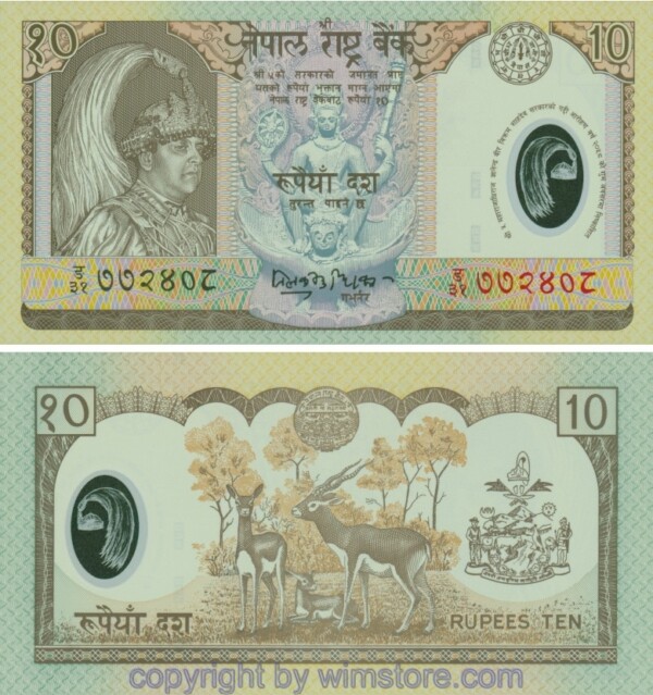 Nepal, P45, 10 Rupees (2002)