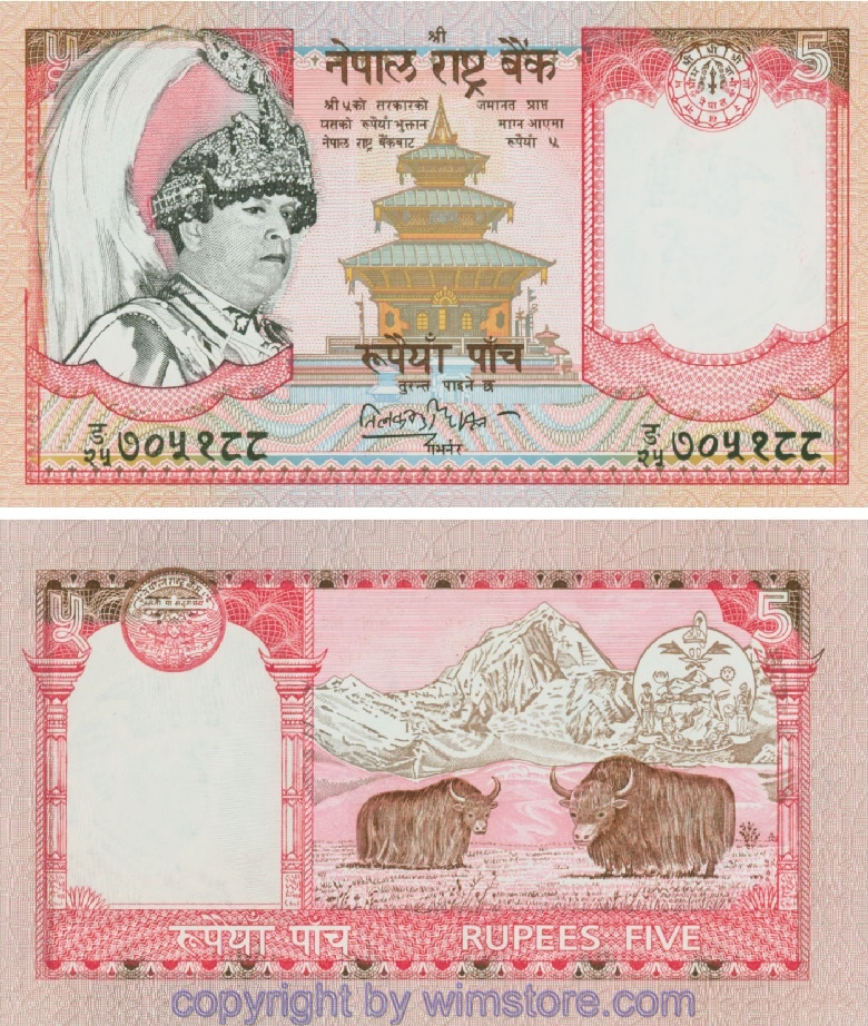 Nepal, P46, 5 Rupees (2002)