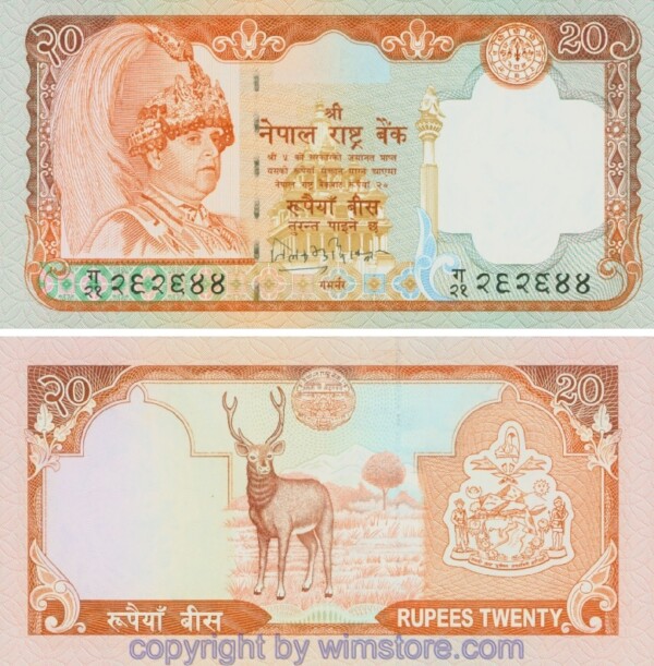 Nepal, P47a, 20 Rupees (2002 - 2005), kurze Signatur