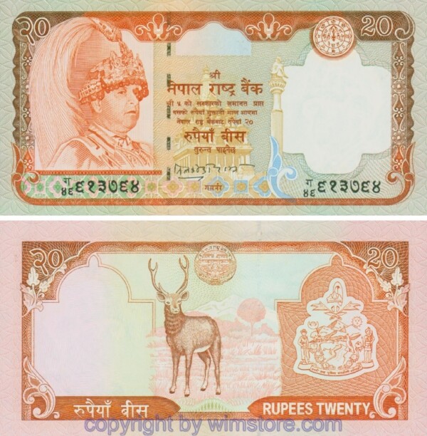 Nepal, P47b, 20 Rupees (2002 - 2005), lange Signatur