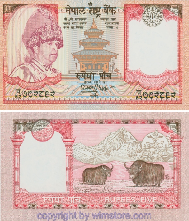Nepal, P53a, 5 Rupees (2001 - 2005)