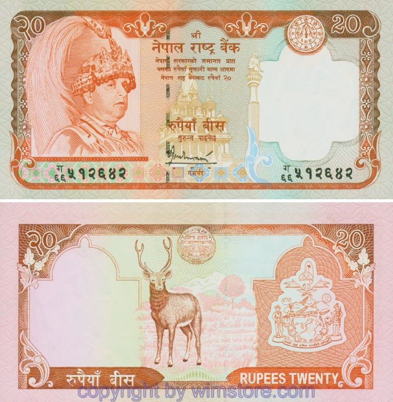 Nepal, P55, 20 Rupees (2006)