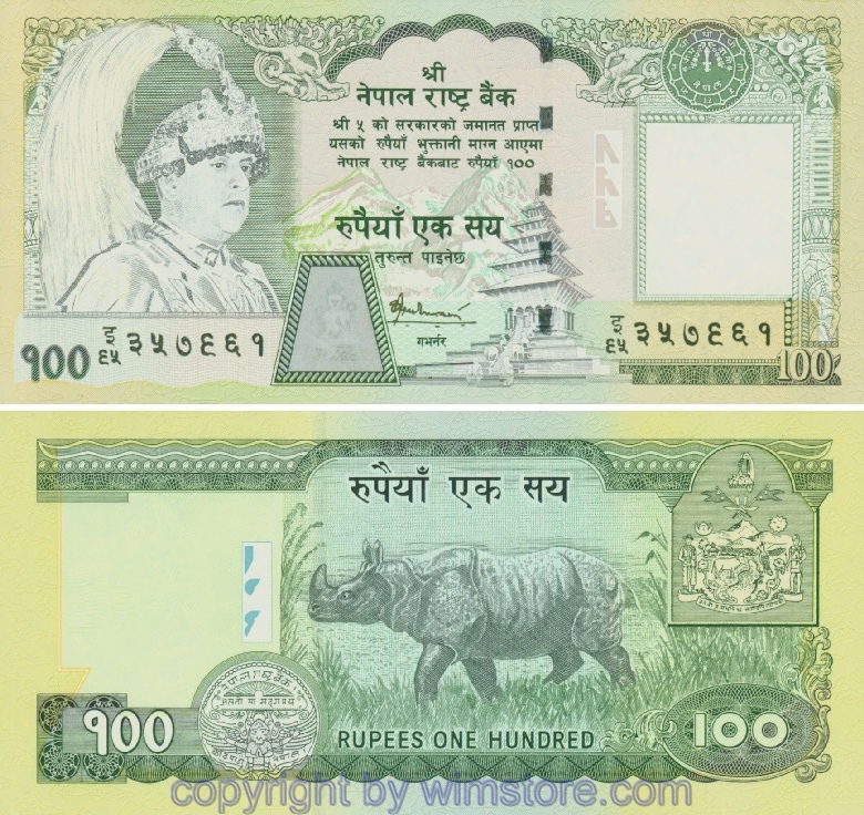 Nepal, P57, 100 Rupees (2006)
