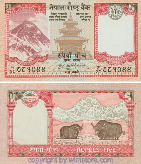 Nepal, P60.1, 5 Rupees (2009)