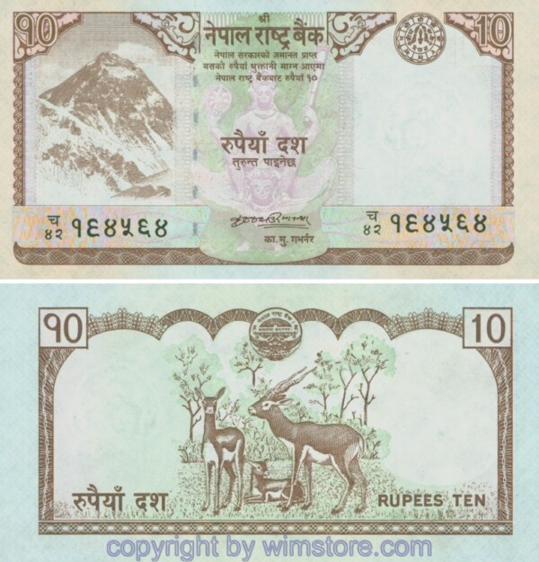 Nepal, P61a, 10 Rupees (2008 - 2009)