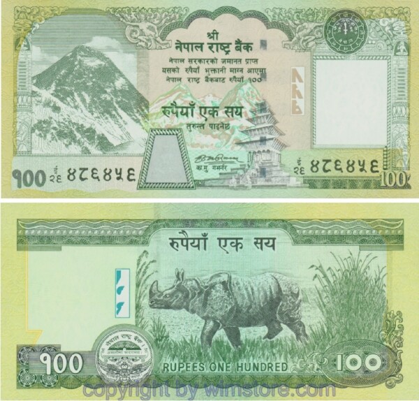 Nepal, P64b, 100 Rupees (2008 - 2009)