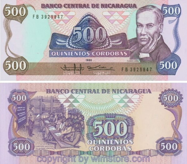 Nicaragua, P155, 500 Cordobas 1985