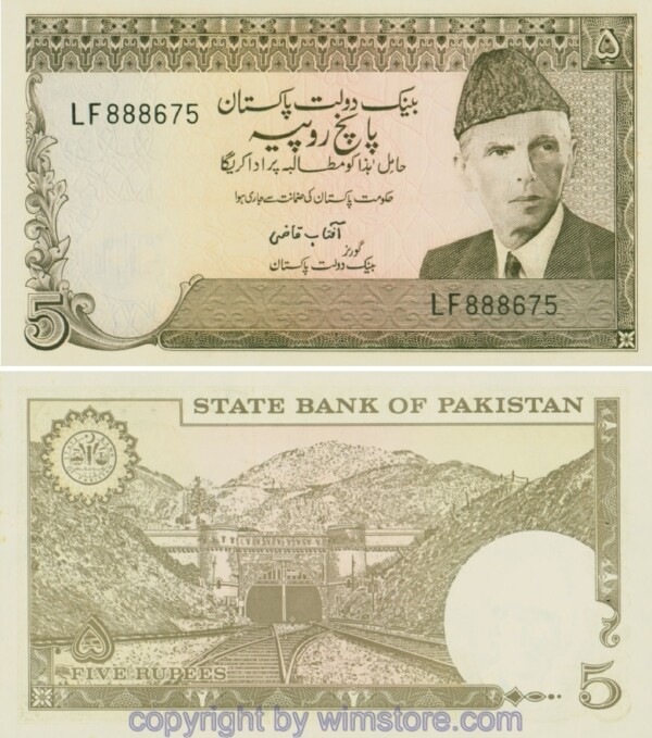 Pakistan, P028.2, 5 Rupees (1976 - 1982)