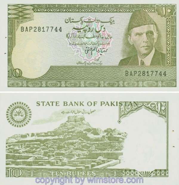 Pakistan, P039, 10 Rupees (1984 - 2006)