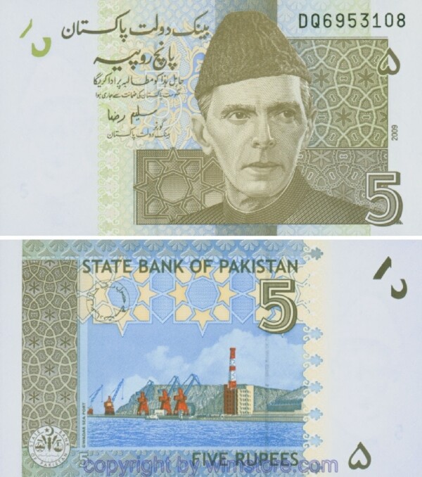 Pakistan, P053b, 5 Rupees 2009