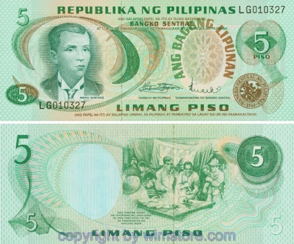 Philippinen, P160a, 5 Piso (1978)