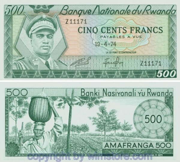 Rwanda, P 11a, 500 Francs 1974