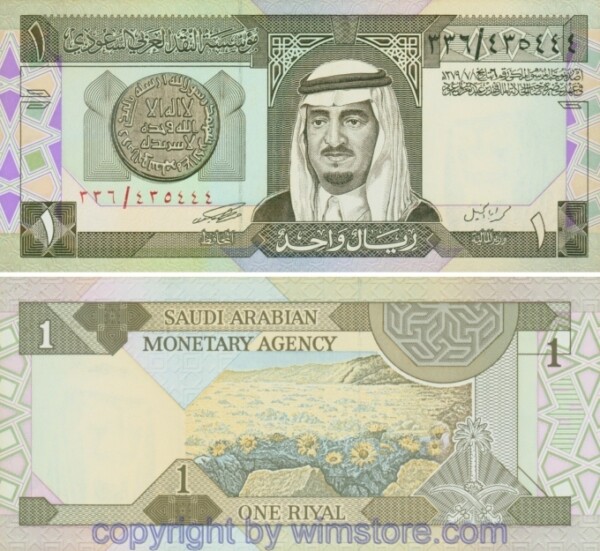 Saudi Arabien, P 21c, 1 Riyal (1984)