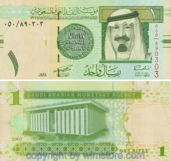 Saudi Arabien, P 31a, 1 Riyal 2007