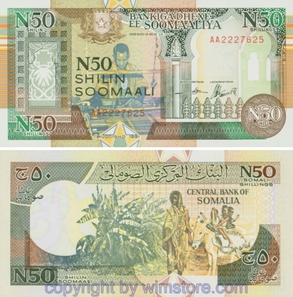 Somalia, PR 2.1, 50 Shilin 1991, kleine KN