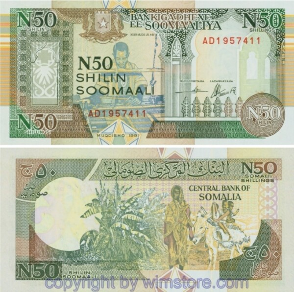 Somalia, PR 2.2, 50 Shilin 1991, große KN