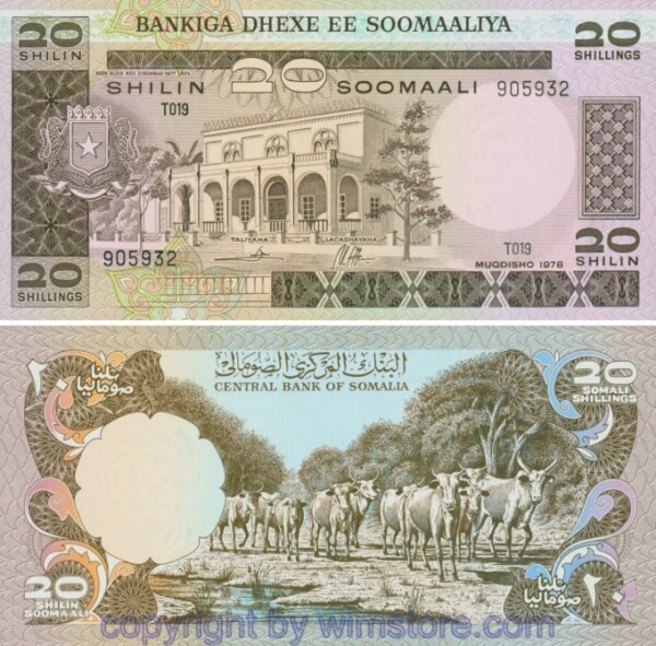 Somalia, P 23a, 20 Shilin 1978