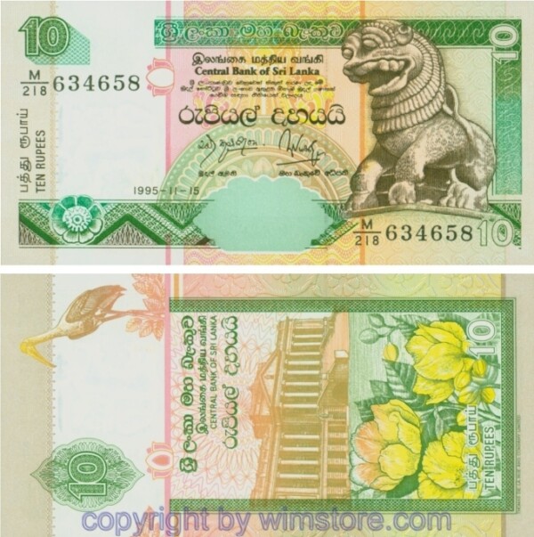 Sri Lanka, P 108a, 10 Rupees 1995