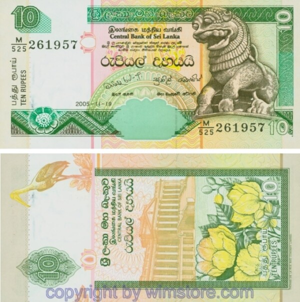 Sri Lanka, P 108e, 10 Rupees 2005