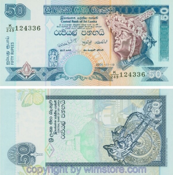 Sri Lanka, P 110e, 50 Rupees 2005