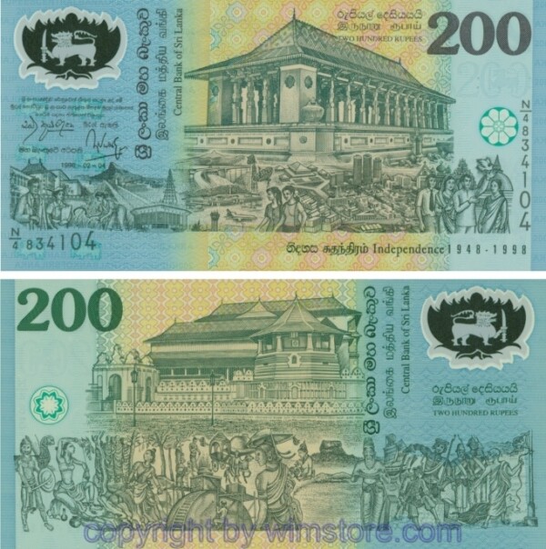 Sri Lanka, P 114b, 200 Rupees 1998