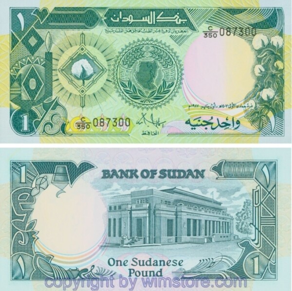 Sudan, P 39, 1 Pound 1987