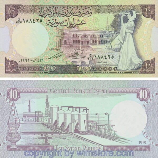 Syrien, P101e, 10 Pounds 1991